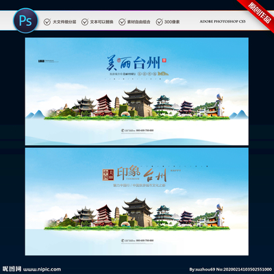 臺(tái)州廣告設(shè)計(jì) 從設(shè)計(jì)圖到海報(bào)，構(gòu)建品牌視覺圖庫(kù)